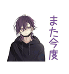 グルチャで何も言えない陰キャ男子（個別スタンプ：29）