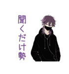 グルチャで何も言えない陰キャ男子（個別スタンプ：38）