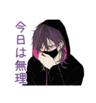 グルチャで何も言えない陰キャ男子（個別スタンプ：40）