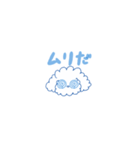 るーくん2*（個別スタンプ：16）