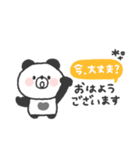 待ち合わせ連絡◎ぱんださん #1（個別スタンプ：1）
