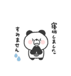 待ち合わせ連絡◎ぱんださん #1（個別スタンプ：2）
