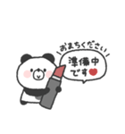 待ち合わせ連絡◎ぱんださん #1（個別スタンプ：3）