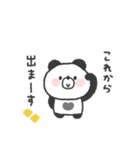 待ち合わせ連絡◎ぱんださん #1（個別スタンプ：7）