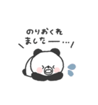 待ち合わせ連絡◎ぱんださん #1（個別スタンプ：16）