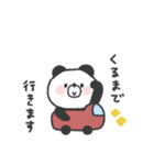 待ち合わせ連絡◎ぱんださん #1（個別スタンプ：17）