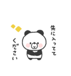 待ち合わせ連絡◎ぱんださん #1（個別スタンプ：31）