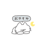 にゃんこりぼん。#1〜あいさつ〜（個別スタンプ：4）