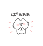 にゃんこりぼん。#1〜あいさつ〜（個別スタンプ：19）