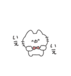 にゃんこりぼん。#1〜あいさつ〜（個別スタンプ：24）
