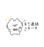 にゃんこりぼん。#1〜あいさつ〜（個別スタンプ：37）