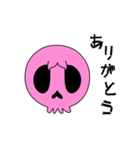 【動く♪】003-3 まばたきガイコツスタンプ（個別スタンプ：1）