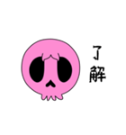【動く♪】003-3 まばたきガイコツスタンプ（個別スタンプ：3）