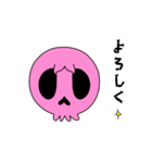 【動く♪】003-3 まばたきガイコツスタンプ（個別スタンプ：6）