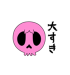 【動く♪】003-3 まばたきガイコツスタンプ（個別スタンプ：7）