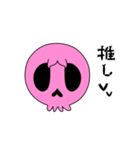 【動く♪】003-3 まばたきガイコツスタンプ（個別スタンプ：9）