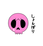 【動く♪】003-3 まばたきガイコツスタンプ（個別スタンプ：12）