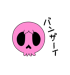 【動く♪】003-3 まばたきガイコツスタンプ（個別スタンプ：13）