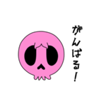 【動く♪】003-3 まばたきガイコツスタンプ（個別スタンプ：14）