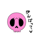 【動く♪】003-3 まばたきガイコツスタンプ（個別スタンプ：15）