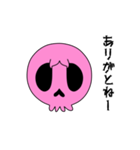 【動く♪】003-3 まばたきガイコツスタンプ（個別スタンプ：18）