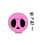 【動く♪】003-3 まばたきガイコツスタンプ（個別スタンプ：20）