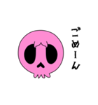 【動く♪】003-3 まばたきガイコツスタンプ（個別スタンプ：21）