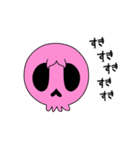 【動く♪】003-3 まばたきガイコツスタンプ（個別スタンプ：23）