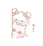 ふわきゅん♡うちゃと いっしょ（個別スタンプ：1）