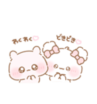 ふわきゅん♡うちゃと いっしょ（個別スタンプ：10）