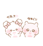 ふわきゅん♡うちゃと いっしょ（個別スタンプ：13）