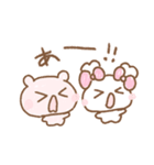 ふわきゅん♡うちゃと いっしょ（個別スタンプ：17）