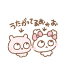 ふわきゅん♡うちゃと いっしょ（個別スタンプ：18）