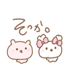 ふわきゅん♡うちゃと いっしょ（個別スタンプ：19）