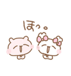 ふわきゅん♡うちゃと いっしょ（個別スタンプ：20）