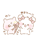 ふわきゅん♡うちゃと いっしょ（個別スタンプ：21）