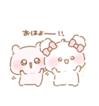 ふわきゅん♡うちゃと いっしょ（個別スタンプ：22）