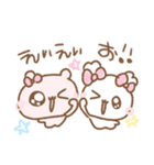 ふわきゅん♡うちゃと いっしょ（個別スタンプ：23）