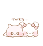 ふわきゅん♡うちゃと いっしょ（個別スタンプ：25）