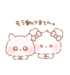 ふわきゅん♡うちゃと いっしょ（個別スタンプ：26）