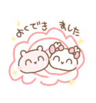 ふわきゅん♡うちゃと いっしょ（個別スタンプ：28）