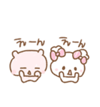 ふわきゅん♡うちゃと いっしょ（個別スタンプ：29）