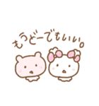 ふわきゅん♡うちゃと いっしょ（個別スタンプ：32）