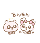 ふわきゅん♡うちゃと いっしょ（個別スタンプ：33）