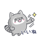 アライグマの日常色々（個別スタンプ：4）