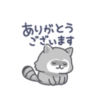 アライグマの日常色々（個別スタンプ：7）