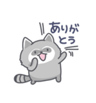 アライグマの日常色々（個別スタンプ：8）