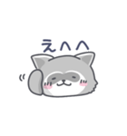 アライグマの日常色々（個別スタンプ：11）