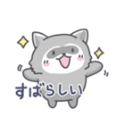 アライグマの日常色々（個別スタンプ：12）