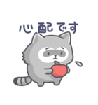 アライグマの日常色々（個別スタンプ：15）